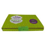 Homeko hambrugers halal 95 gr